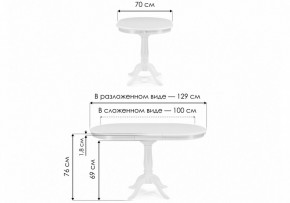 Стол обеденный Moena в Асбесте - asbest.ok-mebel.com | фото 8