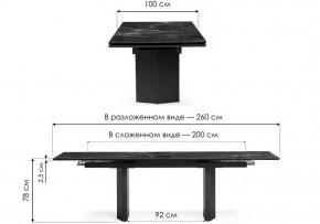 Стол обеденный Монерон в Асбесте - asbest.ok-mebel.com | фото 7