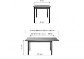 Стол обеденный Оригон в Асбесте - asbest.ok-mebel.com | фото 8