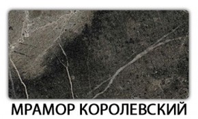 Стол обеденный Паук пластик Мрамор бежевый в Асбесте - asbest.ok-mebel.com | фото 17