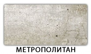 Стол обеденный Паук пластик Травертин римский в Асбесте - asbest.ok-mebel.com | фото 10