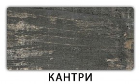 Стол обеденный Паук пластик Травертин римский в Асбесте - asbest.ok-mebel.com | фото 7