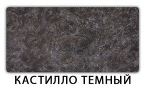 Стол обеденный Паук пластик Травертин римский в Асбесте - asbest.ok-mebel.com | фото 8