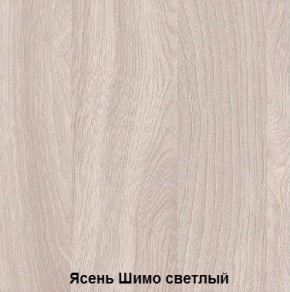 Стол обеденный поворотно-раскладной с ящиком в Асбесте - asbest.ok-mebel.com | фото 6