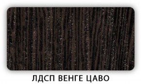Стол обеденный раздвижной Трилогия лдсп ЛДСП Дуб Сонома в Асбесте - asbest.ok-mebel.com | фото 5
