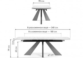 Стол обеденный Шаннон в Асбесте - asbest.ok-mebel.com | фото 8