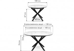 Стол обеденный Сигел в Асбесте - asbest.ok-mebel.com | фото 2