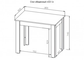 Стол обеденный СО 1 (Белый) в Асбесте - asbest.ok-mebel.com | фото 7