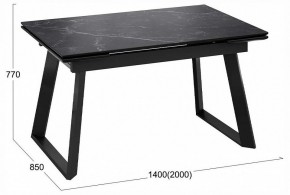 Стол обеденный Стоун в Асбесте - asbest.ok-mebel.com | фото 3