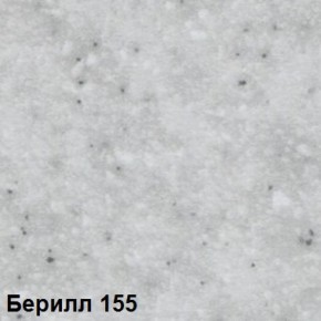 Стол овальный раздвижной "Берилл-155" (1180(1480)*690) опоры БРИФИНГ в Асбесте - asbest.ok-mebel.com | фото 2