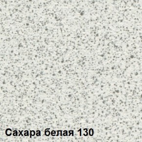 Стол овальный раздвижной "Сахара-130" (1180(1480)*690) опоры БРИФИНГ в Асбесте - asbest.ok-mebel.com | фото 2