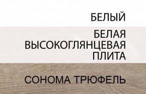 Стол письменный /TYP 80, LINATE ,цвет белый/сонома трюфель в Асбесте - asbest.ok-mebel.com | фото 4