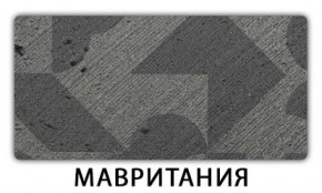 Стол раздвижной Паук пластик Кантри Риголетто темный в Асбесте - asbest.ok-mebel.com | фото 11