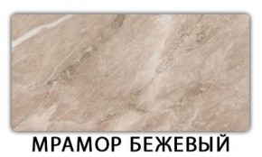 Стол раздвижной Паук пластик Кантри Риголетто темный в Асбесте - asbest.ok-mebel.com | фото 13