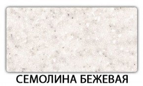 Стол раздвижной Паук пластик Кантри Риголетто темный в Асбесте - asbest.ok-mebel.com | фото 19