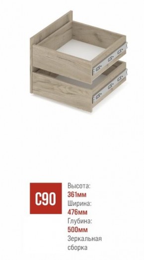 СТОУН С22 Шкаф 2-х створчатый с ящиками (золотой дуб/графит) в Асбесте - asbest.ok-mebel.com | фото 4