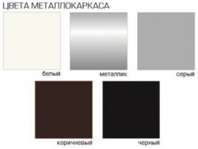 Стул Агат (Велюр) 4 шт. в Асбесте - asbest.ok-mebel.com | фото 5