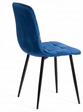 Стул Chilly (mod. JSC-220) в Асбесте - asbest.ok-mebel.com | фото 5