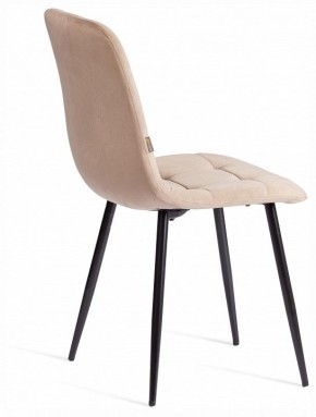 Стул Chilly (mod. JSC-220) в Асбесте - asbest.ok-mebel.com | фото 5