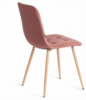 Стул Chilly (mod. JSC-220) в Асбесте - asbest.ok-mebel.com | фото 6