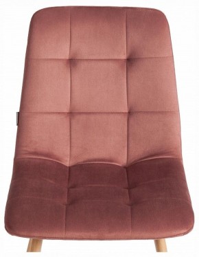 Стул Chilly (mod. JSC-220) в Асбесте - asbest.ok-mebel.com | фото 7