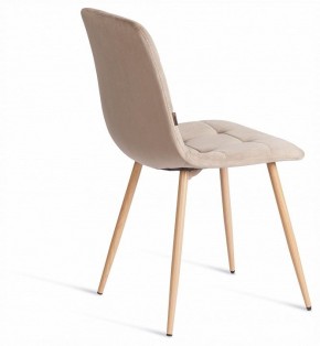 Стул Chilly (mod. JSC-220) в Асбесте - asbest.ok-mebel.com | фото 5