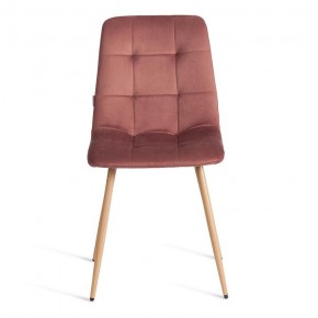 Стул Chilly (mod. JSC-220) в Асбесте - asbest.ok-mebel.com | фото 3