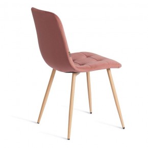 Стул Chilly (mod. JSC-220) в Асбесте - asbest.ok-mebel.com | фото 5