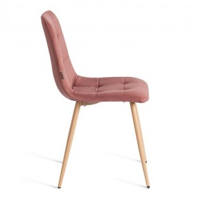 Стул Chilly (mod. JSC-220) в Асбесте - asbest.ok-mebel.com | фото 6