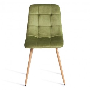 Стул Chilly (mod. JSC-220) в Асбесте - asbest.ok-mebel.com | фото 7