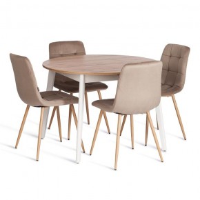 Стул Chilly (mod. JSC-220) в Асбесте - asbest.ok-mebel.com | фото 2