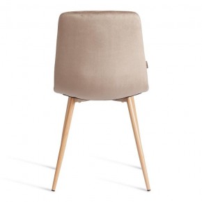 Стул Chilly (mod. JSC-220) в Асбесте - asbest.ok-mebel.com | фото 4