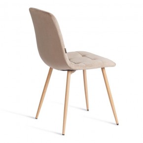 Стул Chilly (mod. JSC-220) в Асбесте - asbest.ok-mebel.com | фото 5