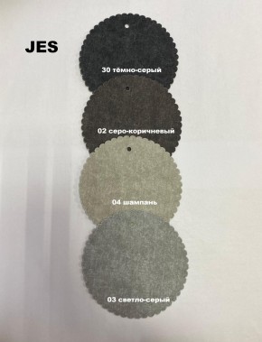 Стул ФОРОС полоса в Асбесте - asbest.ok-mebel.com | фото 12