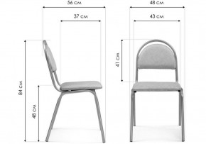 Стул Гумер в Асбесте - asbest.ok-mebel.com | фото 6