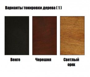 Стул Кабриоль - М в Асбесте - asbest.ok-mebel.com | фото 5