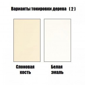 Стул Кабриоль - М в Асбесте - asbest.ok-mebel.com | фото 6