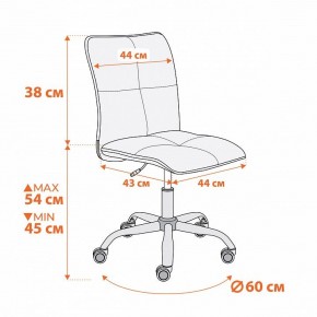 Стул компьютерный Azura в Асбесте - asbest.ok-mebel.com | фото 11