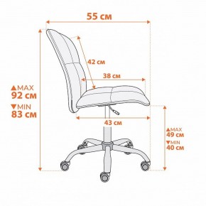 Стул компьютерный Azura в Асбесте - asbest.ok-mebel.com | фото 13