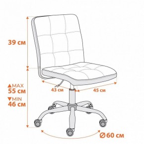 Стул компьютерный Fiesta в Асбесте - asbest.ok-mebel.com | фото 12