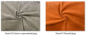 Стул Котура (2 шт.) арт. С187 в Асбесте - asbest.ok-mebel.com | фото 23