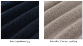 Стул Котура (2 шт.) арт. С187 в Асбесте - asbest.ok-mebel.com | фото 39