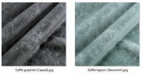 Стул Котура (2 шт.) арт. С187 в Асбесте - asbest.ok-mebel.com | фото 41