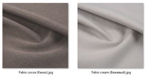 Стул Котура (2 шт.) арт. С187 в Асбесте - asbest.ok-mebel.com | фото 43