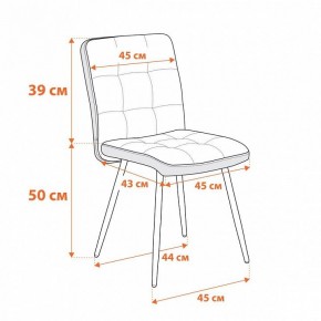 Стул Medeo в Асбесте - asbest.ok-mebel.com | фото 10