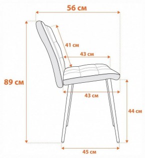 Стул Medeo в Асбесте - asbest.ok-mebel.com | фото 9