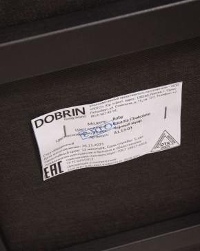 Стул обеденный DOBRIN ROBY, ЭМАЛЬ ЧЕРНЫЙ МУАР велюр Catania Chocolate в Асбесте - asbest.ok-mebel.com | фото 12