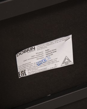 Стул обеденный DOBRIN ROBY, ЭМАЛЬ ЧЕРНЫЙ МУАР велюр Catania Stone в Асбесте - asbest.ok-mebel.com | фото 11