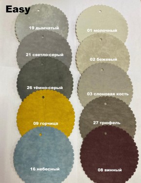 Стул ОЛИВИЯ в Асбесте - asbest.ok-mebel.com | фото 10