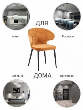Стул Richard в Асбесте - asbest.ok-mebel.com | фото 6